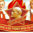 с днем пионерии - Избирательная комиссия