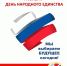 акция добро - Избирательная комиссия