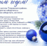 с нг - Избирательная комиссия