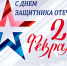 23 ф - Избирательная комиссия